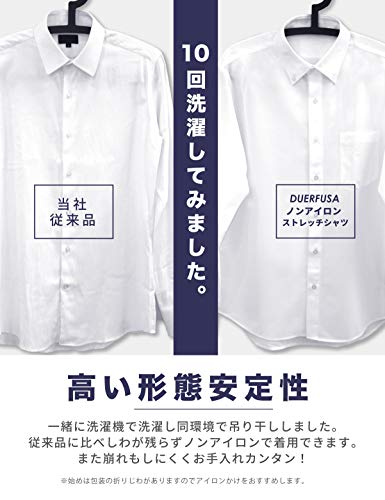 Duerfusa ワイシャツ 長袖 春夏 メンズ ノンアイロン 形態安定 ドライ ストレッチ シャツ 給水速乾 ビジネス Yシャツ ボタンダウン 白 ストライプ ブルー の商品画像 2