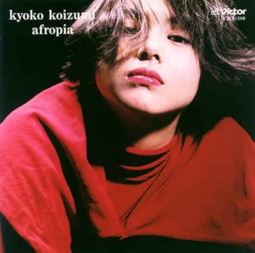 小泉今日子 afropia / KOIZUMIX PRODUCTION セット 小泉今日子 afropia / KOIZUMIX PRODUCTION セット Amazon.co.jp