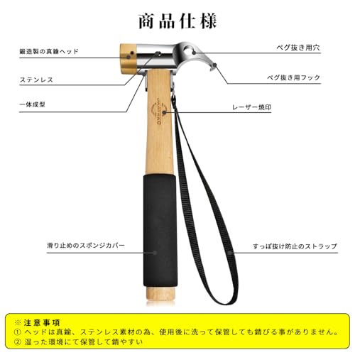 JKAYRKC ペグハンマー キャンプ用