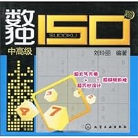 Sudoku 150 title, senior 7122069931 Book Cover