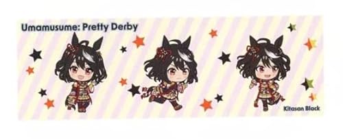 ウマ.娘 プリティー.ダービー ビッグタオル vol.5 約150㎝ (キタサンブラック)