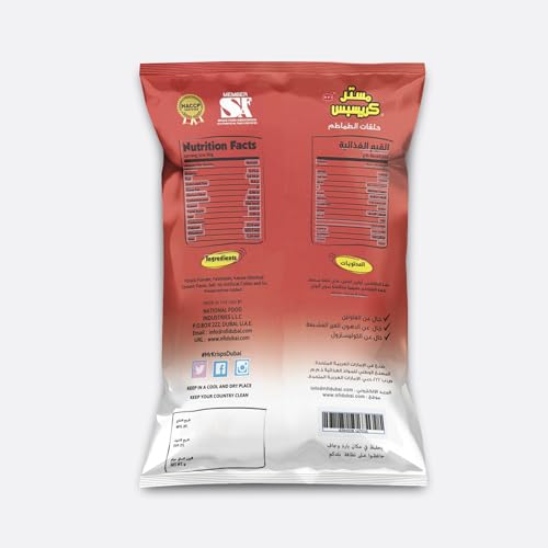 Mr.Krisps Rings Tomato Flavour 80 gm