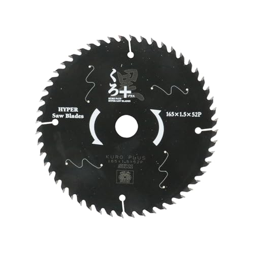 SK11(エスケー11) くろプラス 木工用チップソー 165×1.5×52P