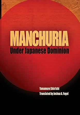 Manchuria Under Japanese Dominion (Encounters with Asia)-Wow! eBook