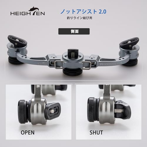 HEIGHTEN ノットアシスト V2.0 ガンメタル