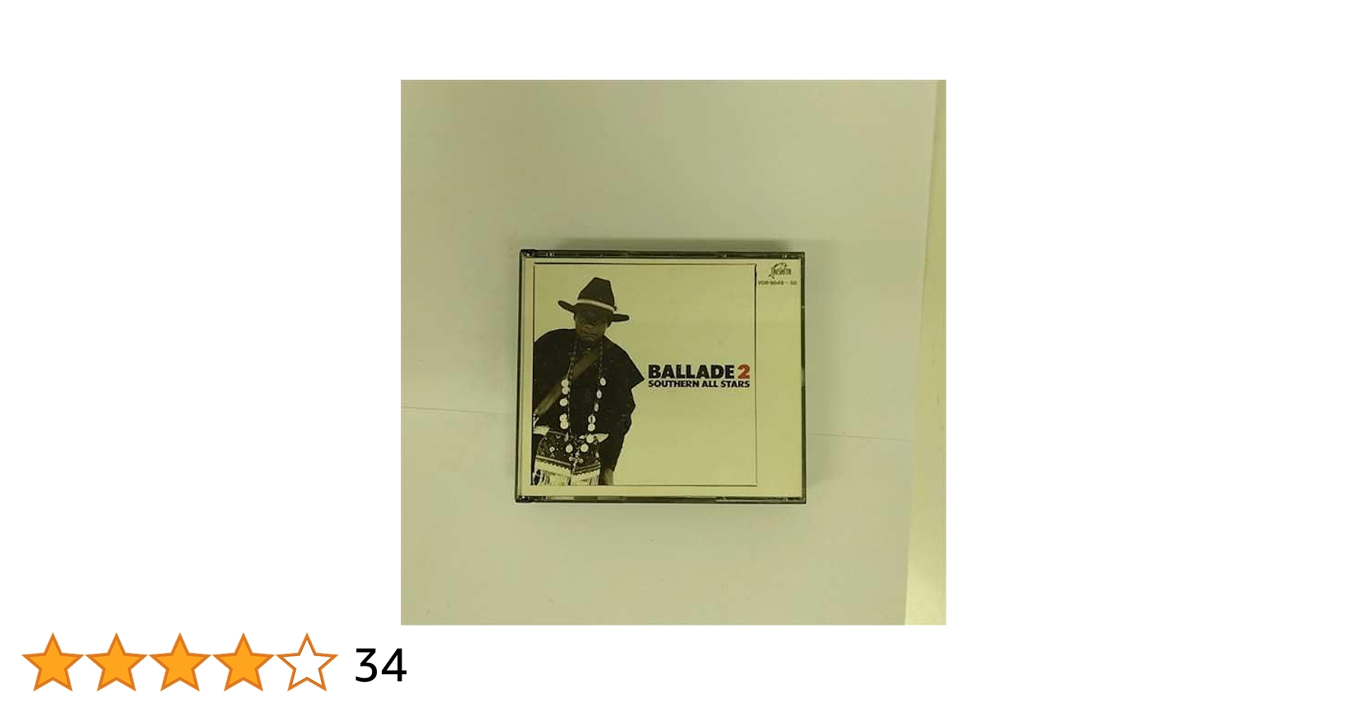 サザンオールスターズ　すいか　Suika    バラッド2  BALLADE2 BALLAD 2 '83~'86 - サザンオールスターズのアルバム - Apple Music