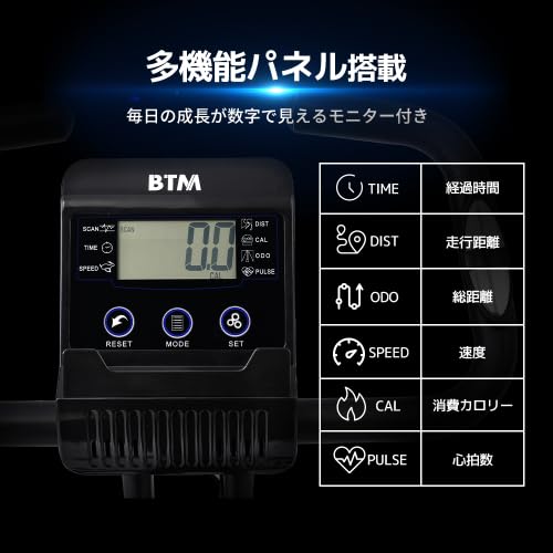 Amazon.co.jp: BTM フィットネスバイク 折りたたみ 静音 ダイエット