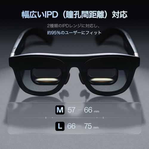 Amazon | XREAL One Pro ARグラス-M (IPD 57-66mm) XREAL Beam Pro Wi