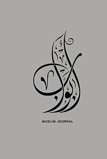 Abwaab Journal: Islamic Productivity & Faith Tracker | Daily Hadiths | Dua’s | Gratitude & Self-Improvement Sections for M...