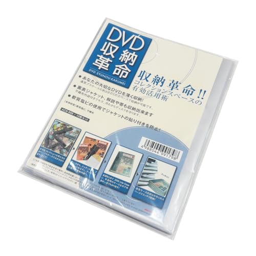 ディスクユニオンCD購入特典BOX、ミニチュア帯、別ジャケット。 ☆【5/4(土)開催】紙ジャケット特典BOX CDセール！ : ディスク