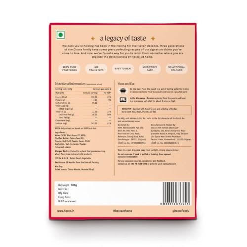 Image of HOCCO Ready to Eat Jain Dal Makhani | Just Heat & Eat | Jain Instant Food | Ready to Cook | Just Add Hot Water & Meal Ready in 5 Mins | Microwaveable | Serves 2-300g Each (Pack of 3)