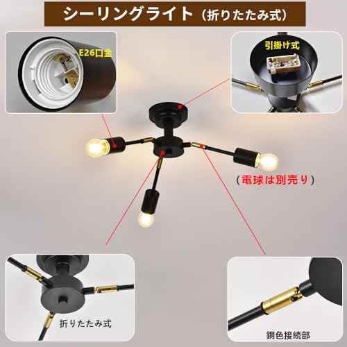 ペンダントライト 3灯 折りたたみ可能 組み立て不要 現代工業風 ペンダントライト アンティーク レトロ 天井照明 吊り下げ電球 E26口金（電球別売り）工事不要 引掛け式·黒色本体+ゴールドコネクタ [2]