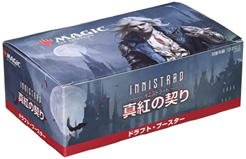 Carte MTG Innistrad Crimson Vow Draft Booster édition japonaise par Wizards of the Coast