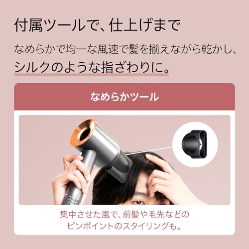 Dyson(ダイソン) Dyson Supersonic™ヘアドライヤー HD08 BNBC AM の商品画像 5