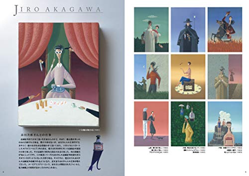 Amazon.co.jp: 北見 隆: 本、バイオグラフィー、最新アップデート