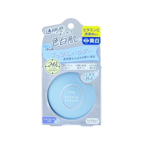クラブ すっぴんパウダー ホワイトニング 美白 ブルーライトカット ナイトパウダー 色白