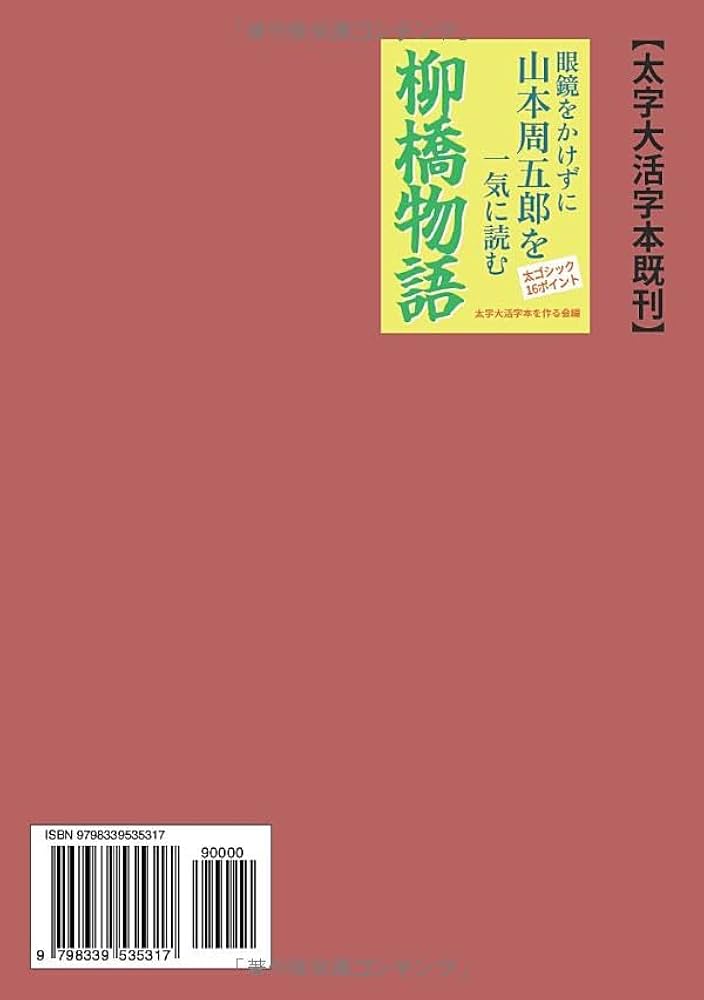 滋賀県百科事典・大和書房/ やや傷や汚れ　あり 和紅茶 やぶきた 50g | かわばた園