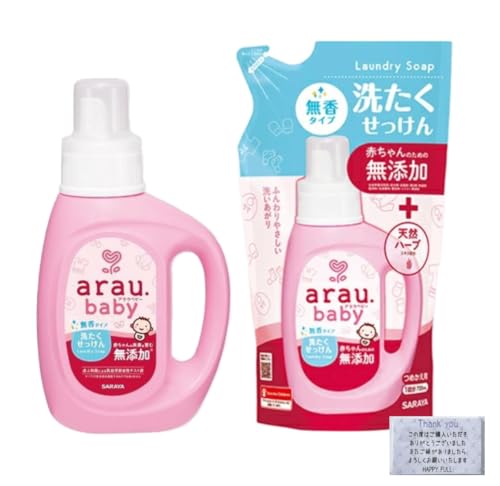 arau. アラウベビー 洗たくせっけん 無添加 洗濯洗剤 無香タイプ 本体 800ml 詰め替え 720ml 【セット品】 + HAPPYFULLティッシュ付き