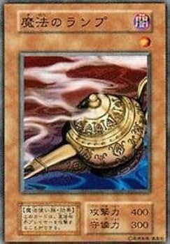 PSA10 ランプの魔人 初期版 遊戯王 ブースター5 PSA10 ランプの魔人 初期版 遊戯王 ブースター5 PSA10 ランプの