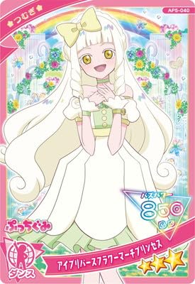 に*中様 アイプリ a06.jpg
