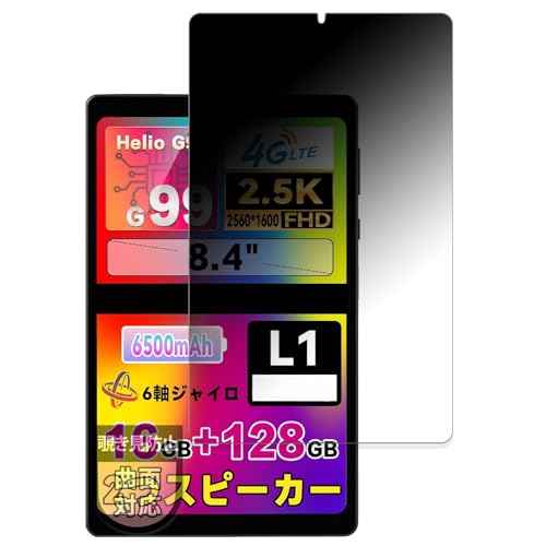 MotoMoto tB HEADWOLF FPad6 p `h~ یtB vCoV[tB ȖʑΉ ˒ጸ {