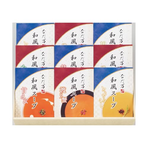 老舗料亭 なだ万 和風スープ(9個入) SE5-290-4 内祝 快気祝い 結婚祝いのサムネイル