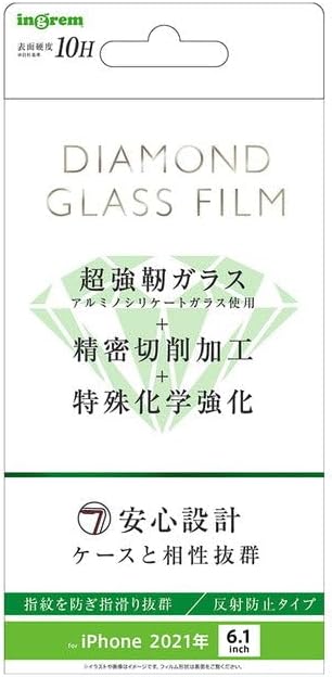 Ingrem iPhone16e Film, Glass, Anti-Glare, iPhone 14, iPhone 13, iPhone 13 Pro, iPhone 16e Glass Film, Protective Film, Smooth, Gaming, Operability, 10H Smartphone Film
