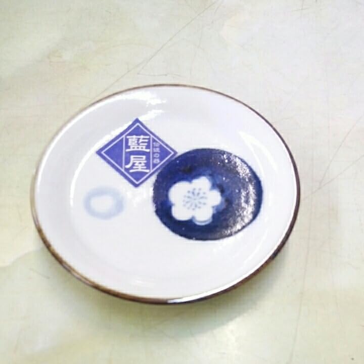 有田焼 華楽窯 青紫装飾の陶磁器皿6枚セット