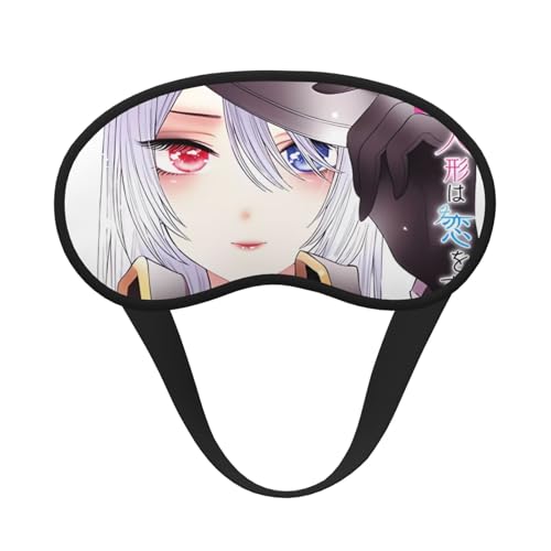 その着せ替え人形は恋をする アイマスク 睡眠用 安眠グッズ 目隠し 快眠グッズ スリープマスク 収縮バンド型 軽量 通気性 柔らかい 遮光 圧迫感なし 肌にやさし 仮眠 旅行 出張 昼寝に最適 四季 男女兼用 1枚