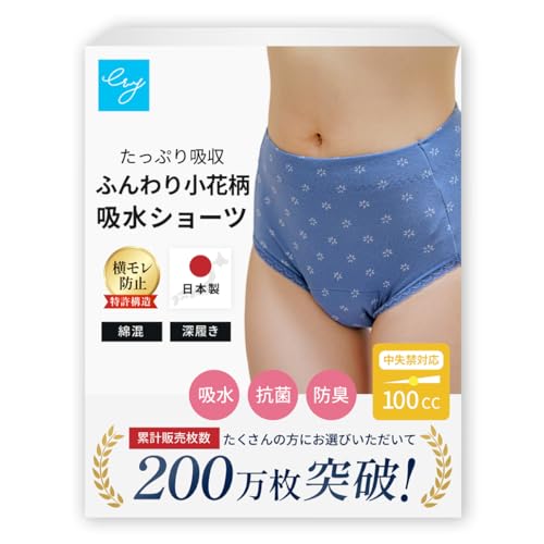 yh~̓Zpz E&Y 100cc ԕ  V[c ɂ傤 AR  pc p fB[X (lCr[, LL)