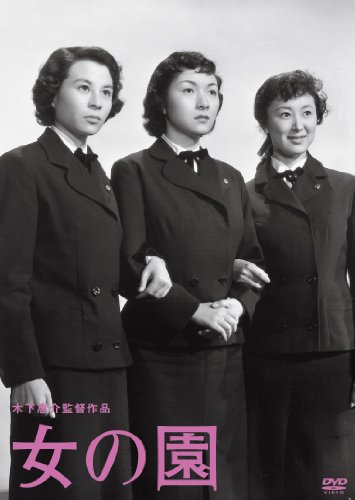 Japanese Movie - Onna No Sono [Japan DVD] DA-5997