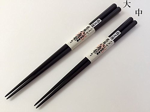 大黒屋　江戸木箸　歯八角箸　縞黒檀と紫檀　二膳 Amazon | お箸大黒屋 江戸木箸 八角箸 極上縞黒檀(中サイズ） | 江戸木
