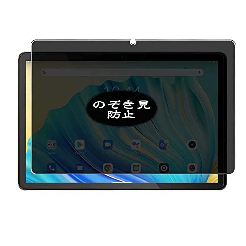 【特価商品】【二年 タブレット10インチ FHD画面 】Blackview Ta Amazon.co.jp: 【二年保証 タブレット10インチ FHD画面