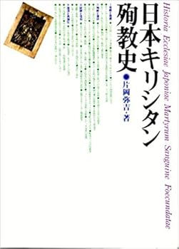 Tankobon Hardcover ?????????? Book