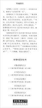 Paperback ?????(??????????????)/?????? [Chinese] Book
