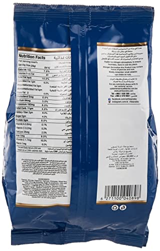 AL RIFAI MIXED NUTS 500g