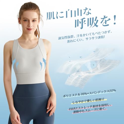Solcy スポーツブラ WM-spb02 の商品画像 4
