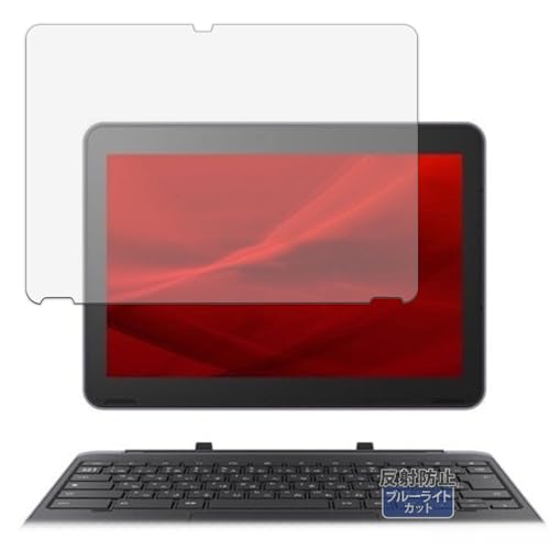 Kayo&Karin Dynabook Chromebook C70 �N���[���u�b�N �_�C�i�u�b�N �p �ی�t�B���� �u���[���C�g�J�b�g �t�B���� ���˒ጸ ���{��
