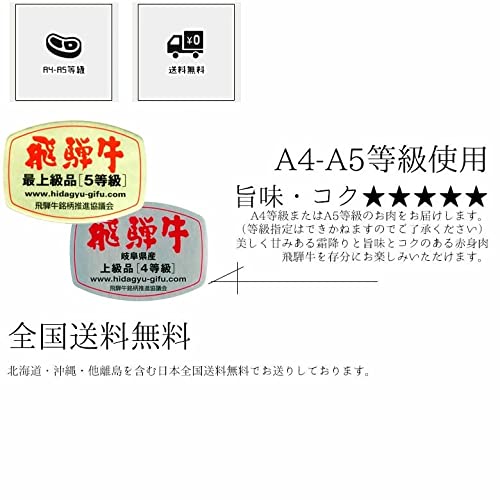 肉のひぐち 飛騨牛かたロースすき焼用 (700g) の商品画像 5
