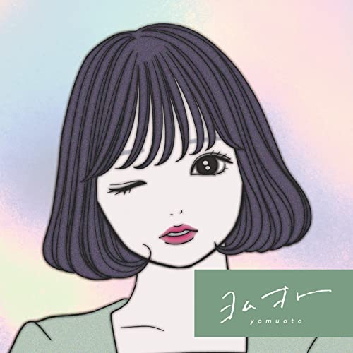 Ami Inoha feat. meiyo