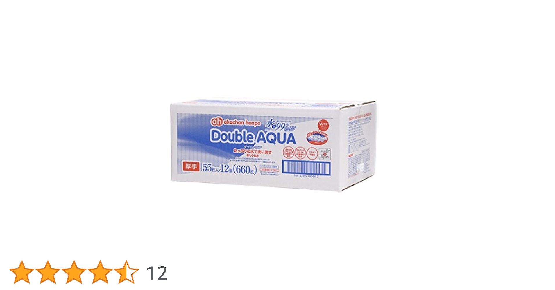 Amazon.co.jp: アカチャンホンポ 水99％Super ダブルアクア