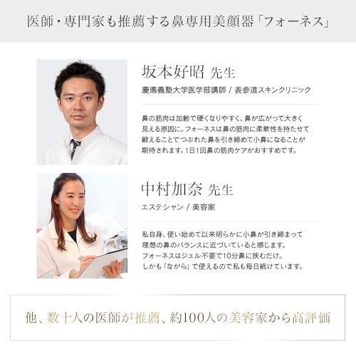 ルクセア フォーネスAURAサムネイル6