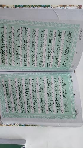 Image of Dalail al Khairat