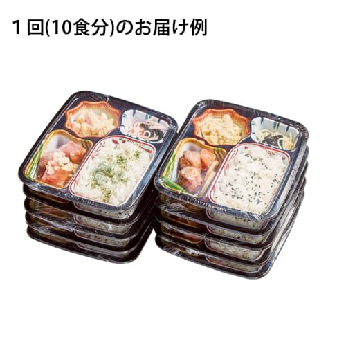 ベルーナグルメ らく旨!はればれ弁当 第2弾 10食セット