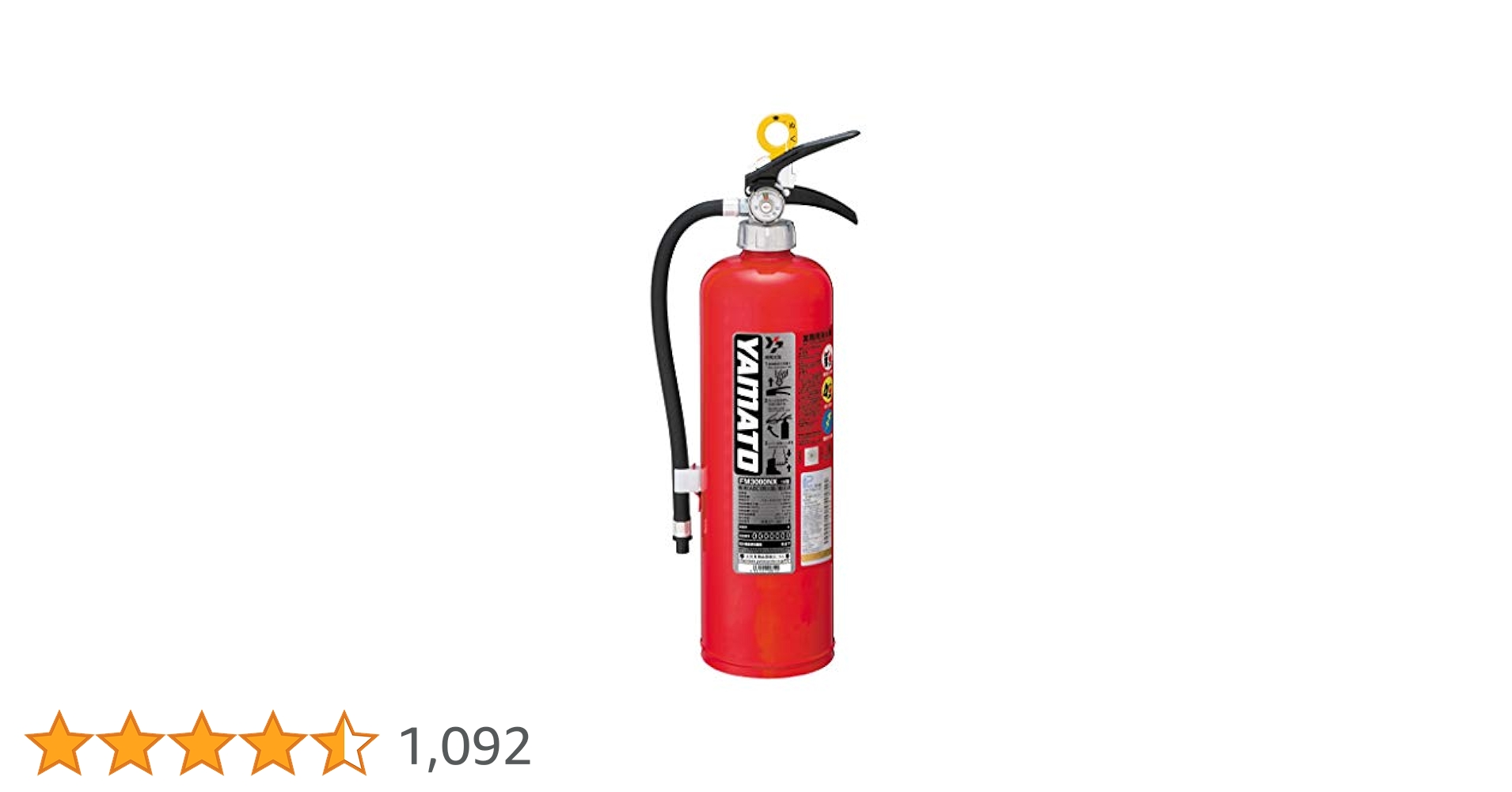 2032年まで ヤマトプロテック 消火器 2本 FM3000NX 蓄圧式 Amazon.co.jp: ヤマトプロテック(Yamato Protec) (Yamatoprotec
