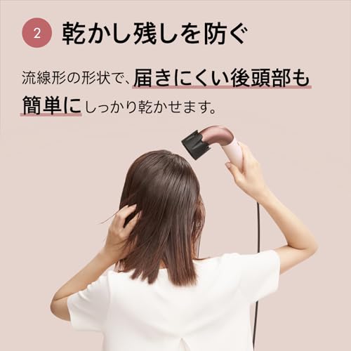 ダイソン Supersonic r™ヘアドライヤー セラミックパティーナ/トパーズ(HD17 CPATO AM) サムネイル4