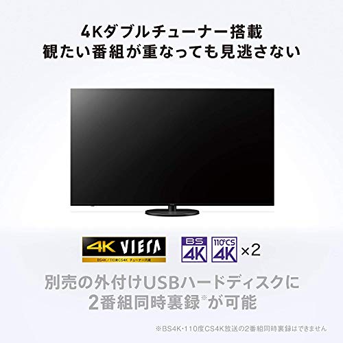 ４ｋテレビを機能で比較 液晶編 使い方別おすすめ機種 ｍｉｒａｉｃａｓｔ