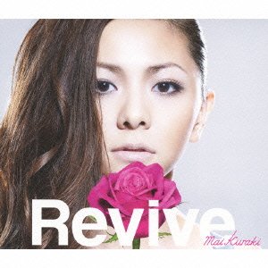 Revive/PUZZLE(初回限定盤)" 