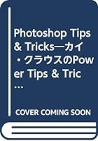 Photoshop Tips & Tricks―カイ・クラウスのPower Tips & Tricks 489052634X Book Cover
