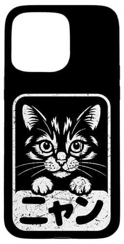 {Luj[vJ^JifUCJCC{yY X}zP[X iPhone 15 Pro Max p